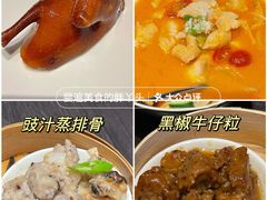 -万丽轩·粤菜(王府井金茂万丽酒店)