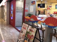 门面-1828王老吉·草本新茶(珠江新城地铁站店)