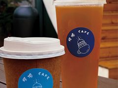 -塔顶·Cafe·日啡夜酒(北京路店)