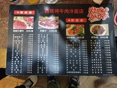 -韩风烤牛肉冷面店