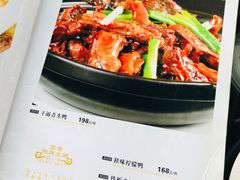菜单-广州云山望景园林餐厅