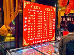 -江湖水乡铁锅炖魚(周庄嘉园店)