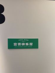 -恩舍瑜伽普拉提