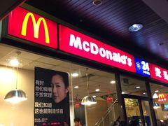 -麦当劳(宝山大厦店)