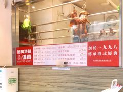 -添饭茶餐厅(天悦龙庭店)