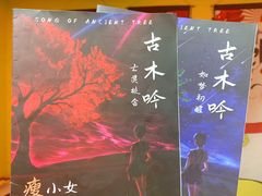 -好玩工厂密室·鹅鸭杀·桌游拼豆电玩