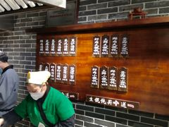 -七宝老街汤团(上海世纪汇广场店)