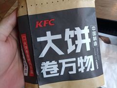 -肯德基(余杭莱蒙店)