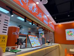 -超享乐剁椒面(合生汇店)