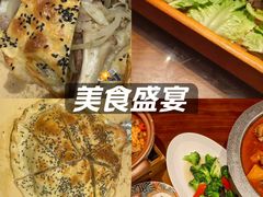-那拉提之疆·新疆菜(美院店)