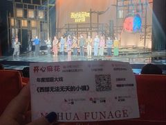 -虹桥艺术中心