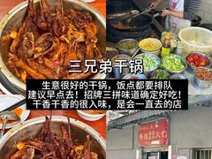 -十一街苍蝇馆子转经消江湖菜(九眼桥十一街店)