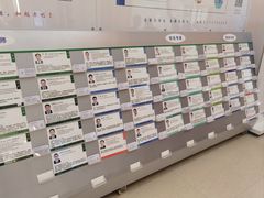 -北京德尔康尼骨科医院
