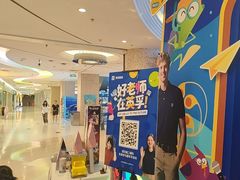 -英孚教育青少儿(河东中心)