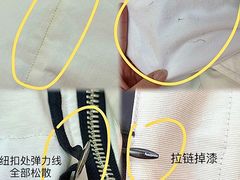 -白熊洗衣社(高岛屋店)