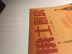 -俄士厨房(五棵松华熙LIVE店)