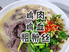 -文山荷鲜居(翠湖店)