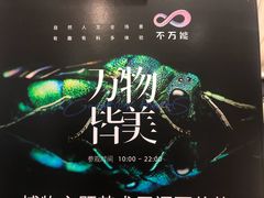 -燕莎友谊商城(亮马桥店)