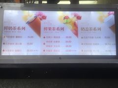 菜单-鸡鸣赐茶(鸡鸣寺路店)
