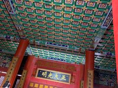 -横店影视城明清宫苑园区