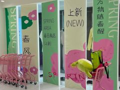 -皇城恒隆广场