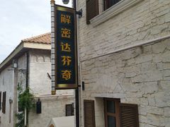 -华谊兄弟（长沙）电影小镇