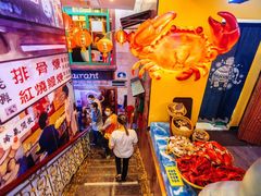 -喜碧海鲜·二十年本土海鲜老字号(上排店)