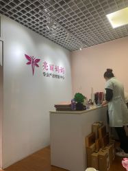 -亮丽妈妈·催乳通乳·产后恢复(万达店)