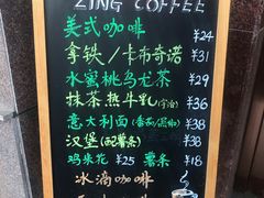 -ZING COFFEE 镜咖啡