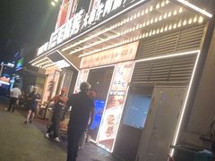 -三毛烧烤·南昌大排档(山姆店)