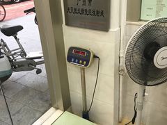 -荔康动物医院(康王北路店)