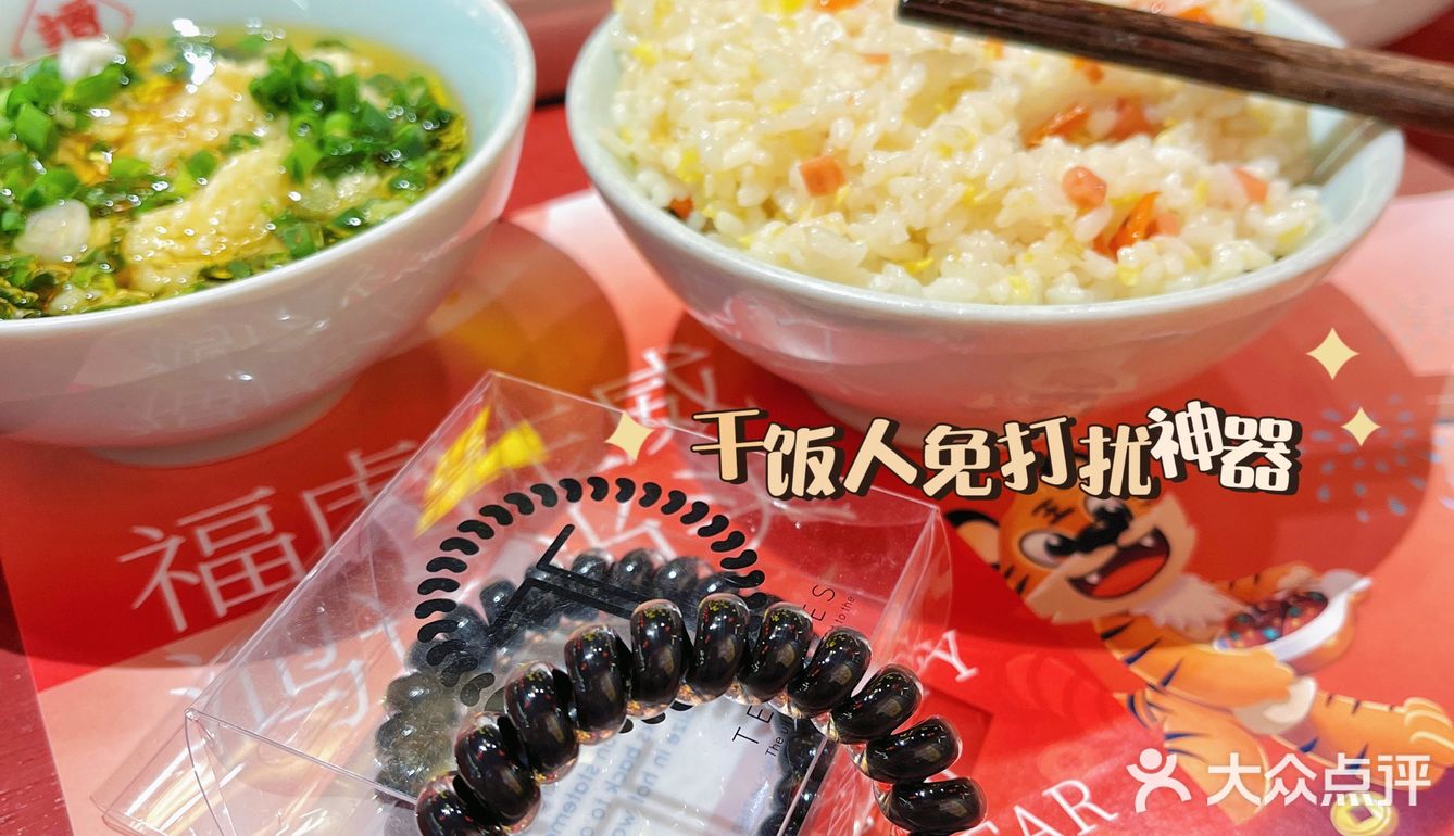 带着电话圈沉浸式干饭🍚吃嘛嘛更香了