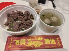 鲜烫牛肉牛丸粿条-一肴·牛肉粿条(罗湖万象店)