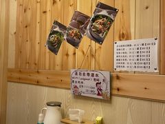 -源味家(杏林街店)