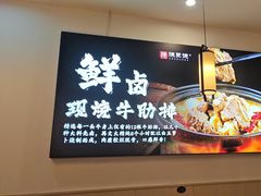 -陈聚德炒牛肉(樱花二路店)