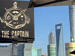 -船长酒吧 The Captain
