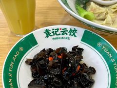 -袁记云饺(龙岗星悦城店)