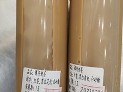 -芳叔(江南新地店)