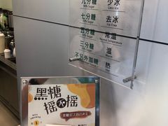 黑糖奶茶-1点点(国美店)