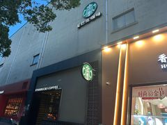 -星巴克(夏碧路店)
