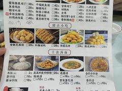 -金三可市井水煮鱼(金碧园店)