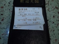 -新辉港式茶餐厅(北栅店)