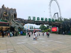 -大连森林动物园