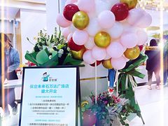 店内布置-爸爸糖吐司面包(保定未来石万达广场店)