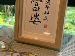 -兰桂坊·花园餐厅(西湖店)