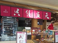 -嘉华鲜花饼(四方街旗舰店)