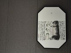 -大唐盲人按摩中心(怀宁路新粮仓店)