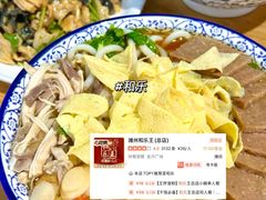 -食鸡公社辣子鸡·潍坊菜·烧烤