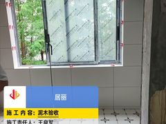 -居丽装饰空间设计(总部)