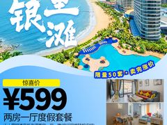 -碧桂园十里银滩